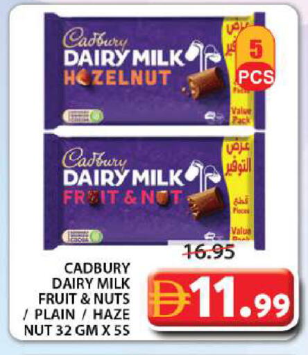 available at جراند هايبر ماركت in الإمارات العربية المتحدة , الامارات - الشارقة / عجمان