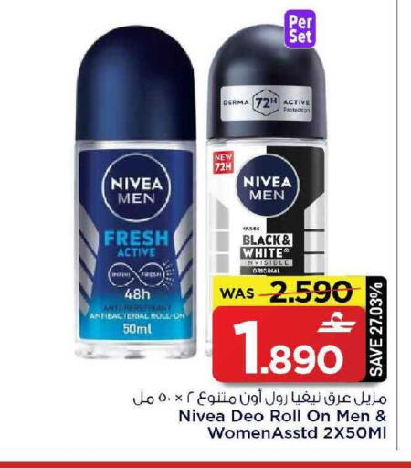 available at مارك & سايف in عُمان - مسقط‎