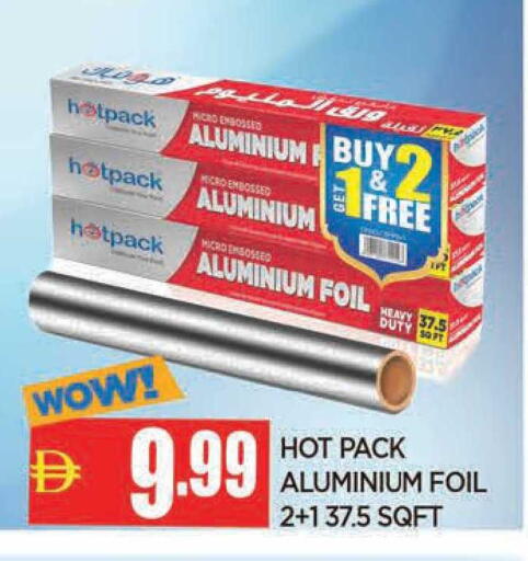 available at المدينة in الإمارات العربية المتحدة , الامارات - الشارقة / عجمان