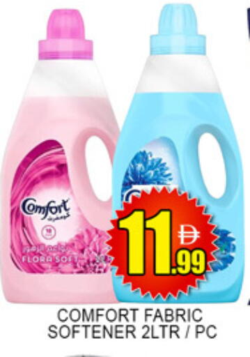 available at Lucky Center in UAE - Sharjah / Ajman