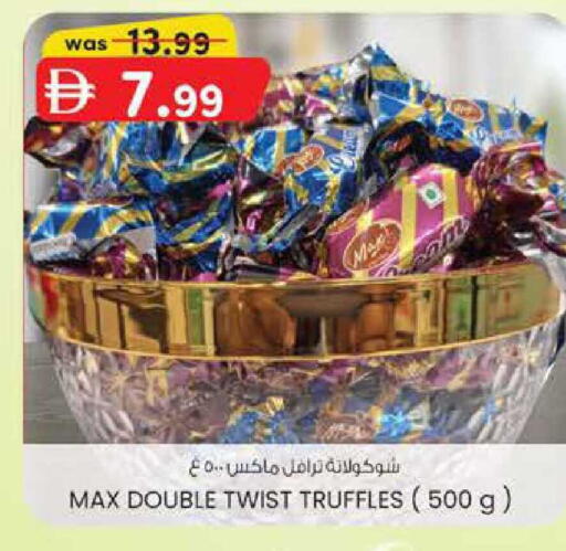 available at K M Trading  in UAE - Fujairah