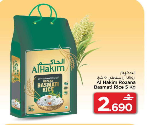 available at مارك & سايف in عُمان - صُحار‎