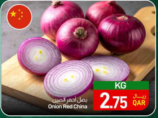 Onion available at SPAR in Qatar - Al Wakra