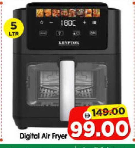 available at Al Madina Hypermarket in UAE - Abu Dhabi