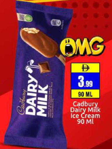 available at BIGmart in UAE - Abu Dhabi