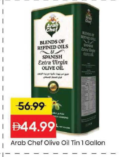 available at Mark & Save in UAE - Dubai