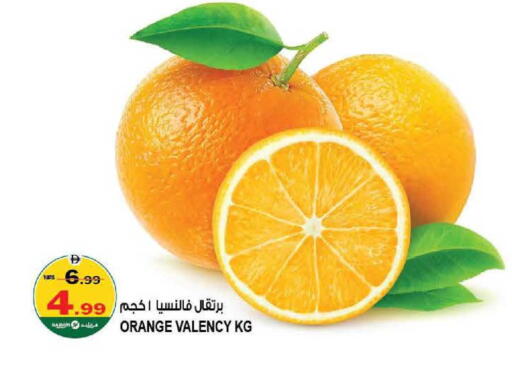 Orange available at Hashim Hypermarket in UAE - Sharjah / Ajman