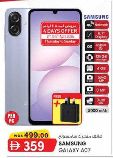 available at ك. الم. للتجارة in الإمارات العربية المتحدة , الامارات - الشارقة / عجمان