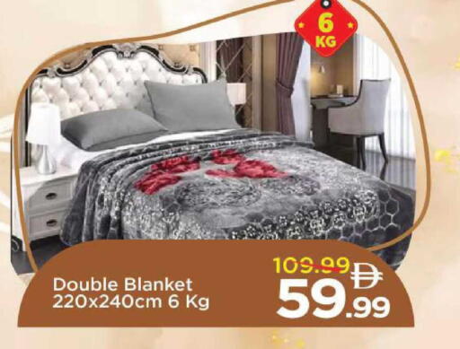 available at Mark & Save in UAE - Abu Dhabi