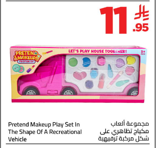 available at Wahj Mart in KSA, Saudi Arabia, Saudi - Jeddah