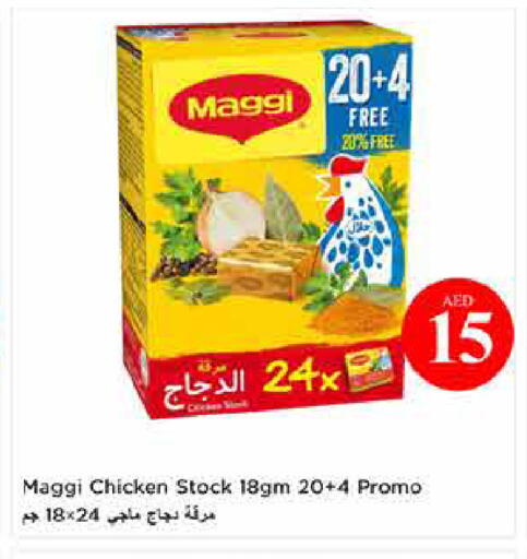 available at Last Chance  in UAE - Fujairah