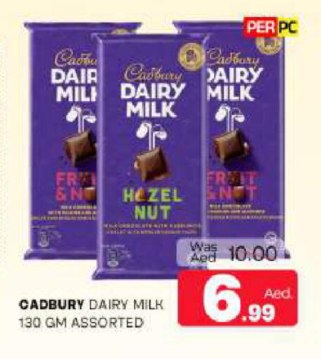 available at المدينة in الإمارات العربية المتحدة , الامارات - الشارقة / عجمان