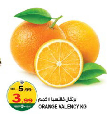 Orange available at هاشم هايبرماركت in الإمارات العربية المتحدة , الامارات - الشارقة / عجمان