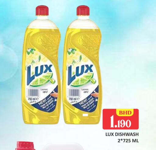 Lemon available at Talal Markets in Bahrain