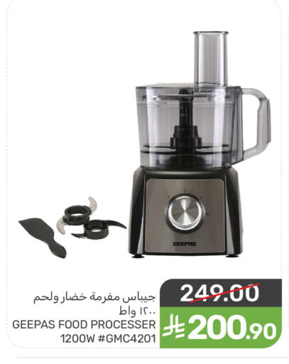 available at  مـزايــا in مملكة العربية السعودية, السعودية, سعودية - سيهات