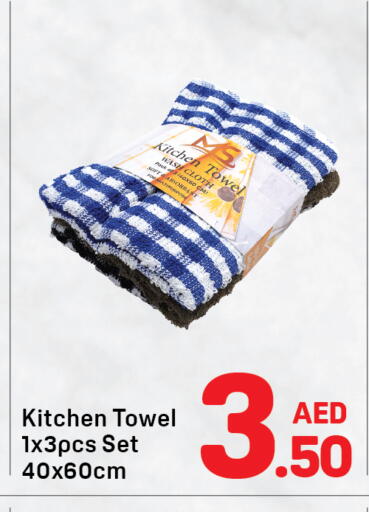 available at دي تو دي in الإمارات العربية المتحدة , الامارات - دبي