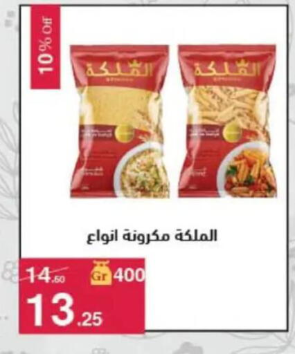 available at محمود الفار in Egypt - القاهرة