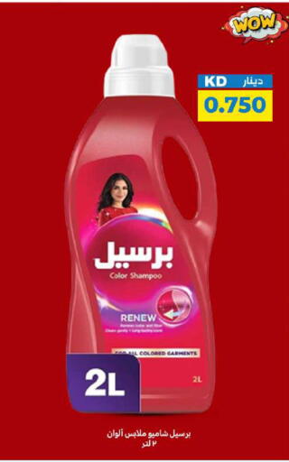 available at Meem Central Market Co in Kuwait - Ahmadi Governorate