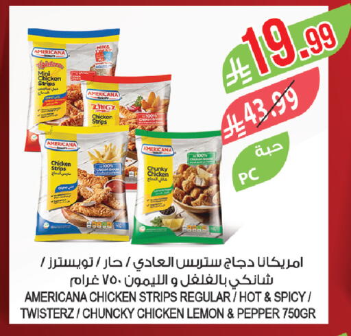 Lemon Pepper available at المزرعة in مملكة العربية السعودية, السعودية, سعودية - الخفجي