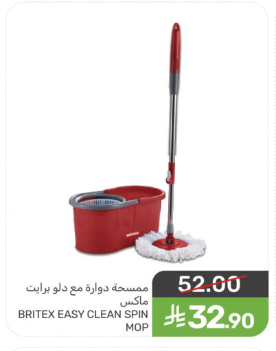 available at Mazaya in KSA, Saudi Arabia, Saudi - Saihat