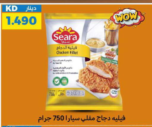 available at شركة سوق ميم المركزي  in الكويت - محافظة الجهراء