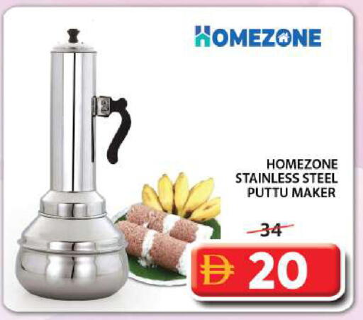 available at Grand Hyper Market in UAE - Sharjah / Ajman