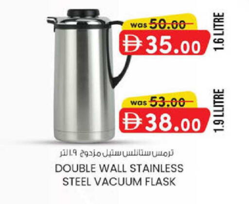 available at ك. الم. للتجارة in الإمارات العربية المتحدة , الامارات - دبي