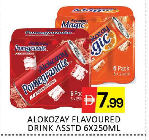 Pomegranate Mango available at مانجو هايبرماركت in الإمارات العربية المتحدة , الامارات - دبي