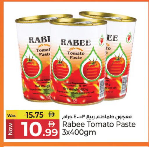 Tomato available at كنز هايبرماركت in الإمارات العربية المتحدة , الامارات - الشارقة / عجمان