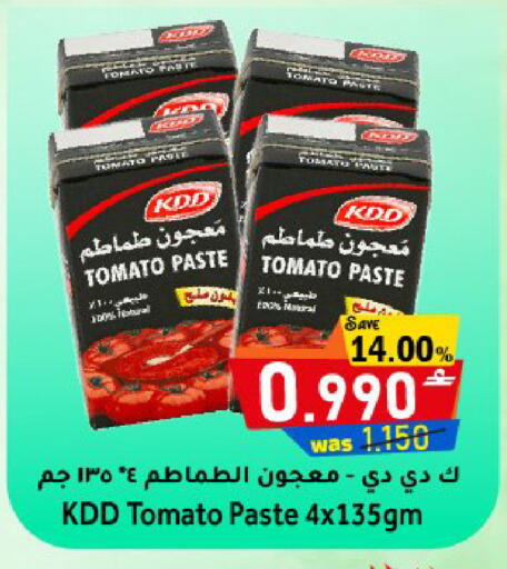 Tomato available at Al Muzn Shopping Center in Oman - Muscat