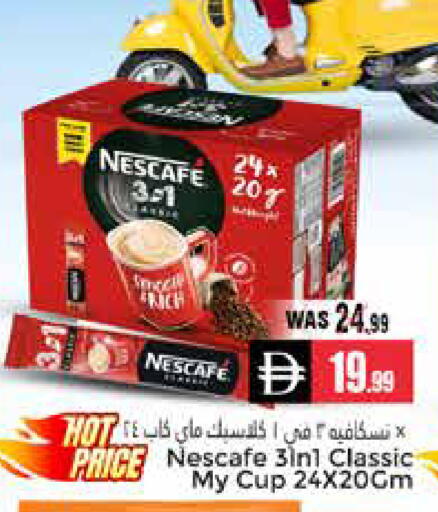 available at PASONS GROUP in UAE - Al Ain