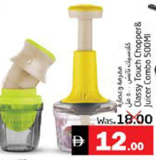 available at PASONS GROUP in UAE - Fujairah