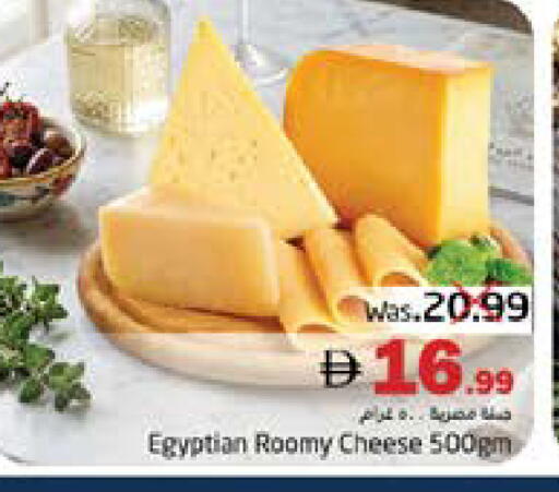 available at مجموعة باسونس in الإمارات العربية المتحدة , الامارات - ٱلْفُجَيْرَة‎