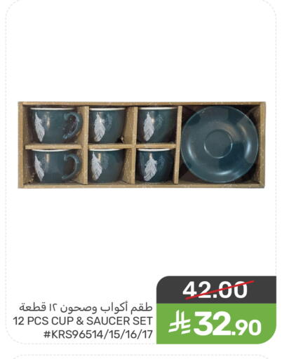 available at  مـزايــا in مملكة العربية السعودية, السعودية, سعودية - القطيف‎