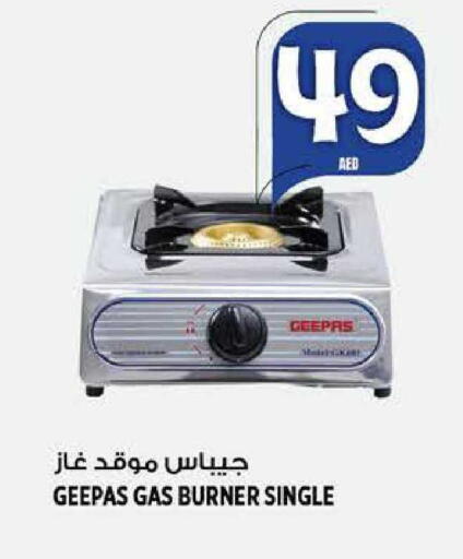 available at Hashim Hypermarket in UAE - Sharjah / Ajman