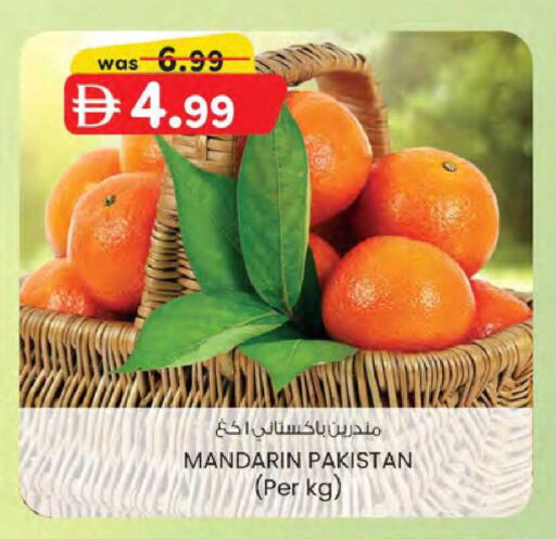 Mandarin from Pakistan available at K.M Hypermarket in UAE - Sharjah / Ajman