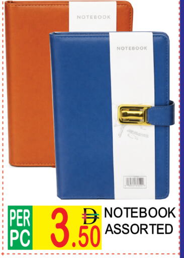 available at Dream Land in UAE - Dubai