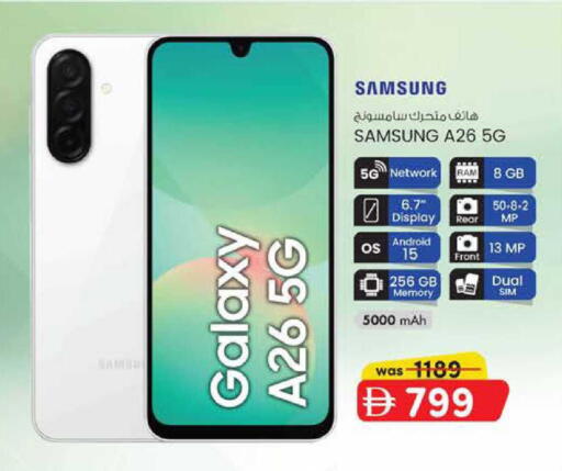 available at K M Trading  in UAE - Fujairah