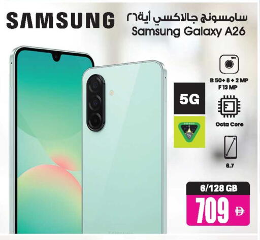 available at أنصار جاليري in الإمارات العربية المتحدة , الامارات - دبي