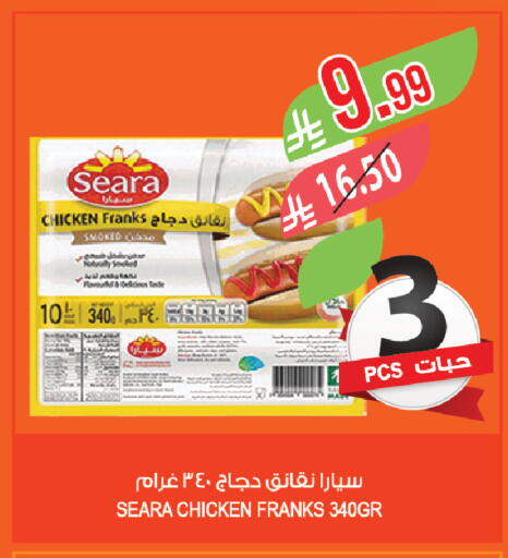 available at Farm  in KSA, Saudi Arabia, Saudi - Arar