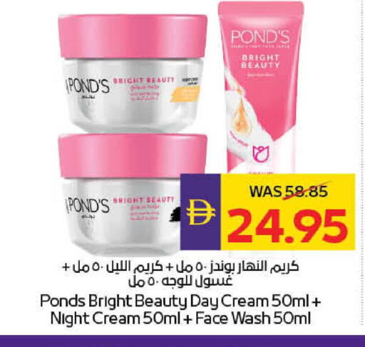 available at أدكووب in الإمارات العربية المتحدة , الامارات - أبو ظبي