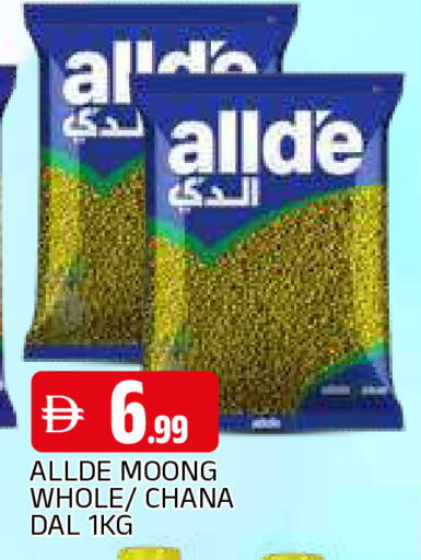 available at المدينة in الإمارات العربية المتحدة , الامارات - الشارقة / عجمان