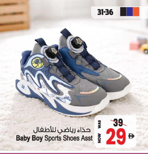 available at أنصار جاليري in الإمارات العربية المتحدة , الامارات - دبي