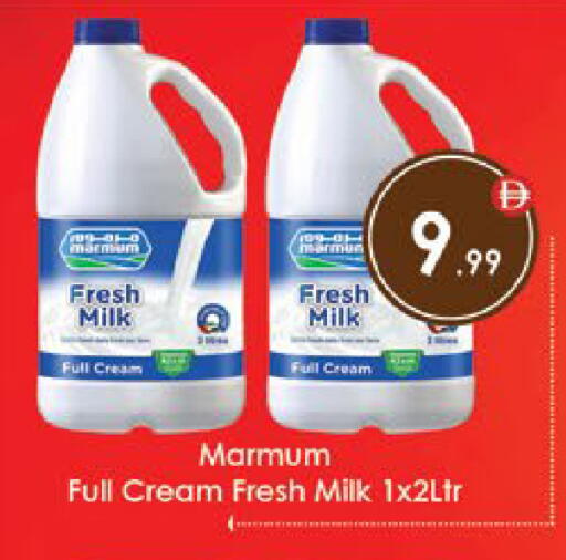available at AIKO Mall and AIKO Hypermarket in UAE - Al Ain