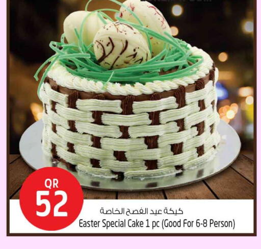 available at سفاري هايبر ماركت in قطر - الدوحة