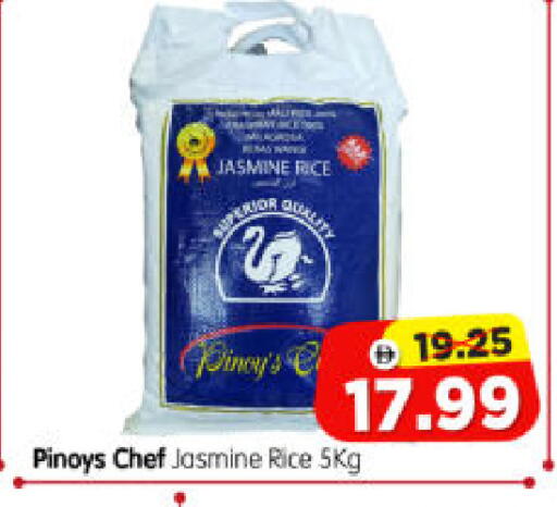 available at هايبر ماركت المدينة in الإمارات العربية المتحدة , الامارات - أبو ظبي