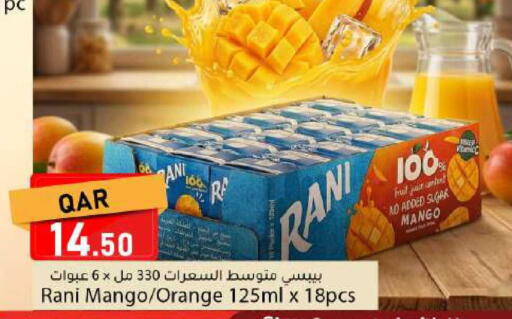 Mango Orange available at Dana Market in Qatar - Al Wakra