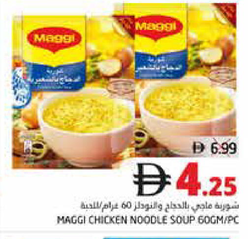 available at PASONS GROUP in UAE - Fujairah