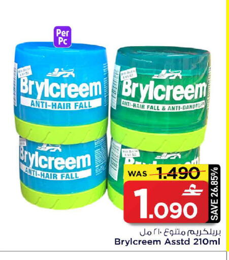 available at مارك & سايف in عُمان - مسقط‎