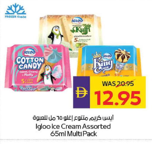 available at أدكووب in الإمارات العربية المتحدة , الامارات - أبو ظبي
